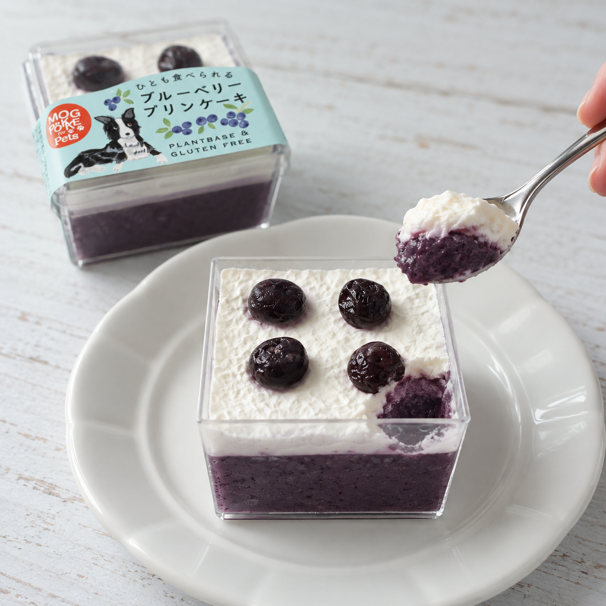 ブルーベリーのプリンケーキをスプーンですくう盛り付けイメージ